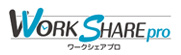 週2日からのIT系のお仕事を紹介 ワークシェアプロ